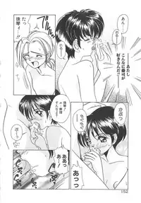 [Sano Takashi] Kawaii Vanilla