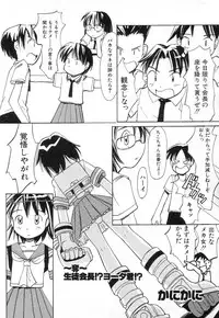 Hin-nyu v03 - Hin-nyu Houten