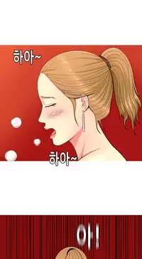 Hooker Ch.1-42 (English) (Ongoing)