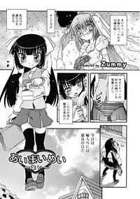 COMIC RiN [2008-10] Vol.46