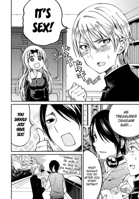 Fujiwara-shoki o Haramasetai 1 | I want to impregnate secretary Fujiwara 1