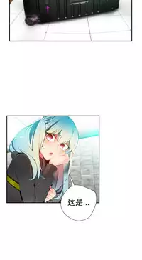 [Juder] 莉莉丝的脐带(Lilith`s Cord) Ch.1-25 [Chinese]