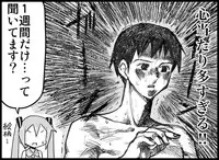 [Toilet Kago] Miku Miku Reaction 116-186 {END} (Vocaloid)