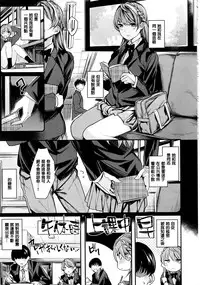 [Akagi Asahito] Syounen no Mouyoku (COMIC Kairakuten BEAST 2016-06) [Chinese] [無邪気漢化組]