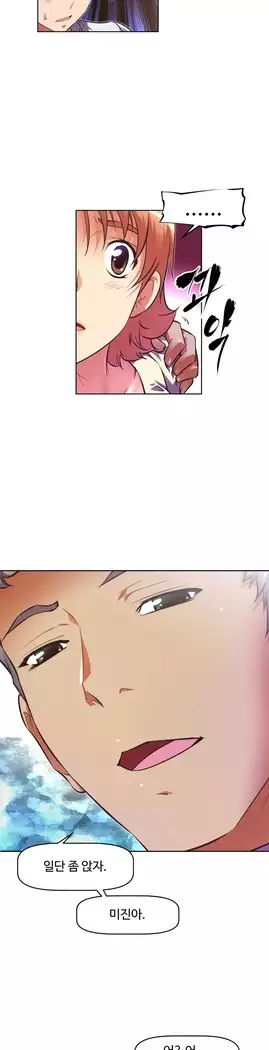 Brawling Go Ch.53-65