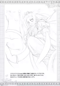 (C74) [ZiP (Moekibara Fumitake)] Hokentaiiku de Narattenai! (Shugo Chara!)