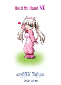 [DLsite][SIMPLE HOUSE] Hold My Hand V & VI + extra (Mabinogi) [RJ080213]