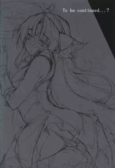 (C93) [Denji Yuudou (Murata Denji)] Daite kudasai Ryuutei-sama (Seiken Densetsu 3)