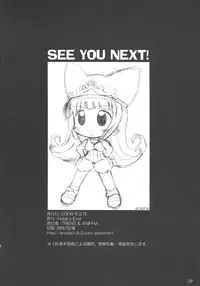 [Hobb's End (TRENT)] The Adventure of glasses rabbit