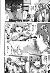 Jun-ai Kajitsu 2014-01