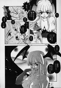 [Asai Ichiko] Berry Sweet (Various)