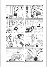 [Kazuma G-Version] Tim Tim Machine Custom 02 (Onegai Teacher)