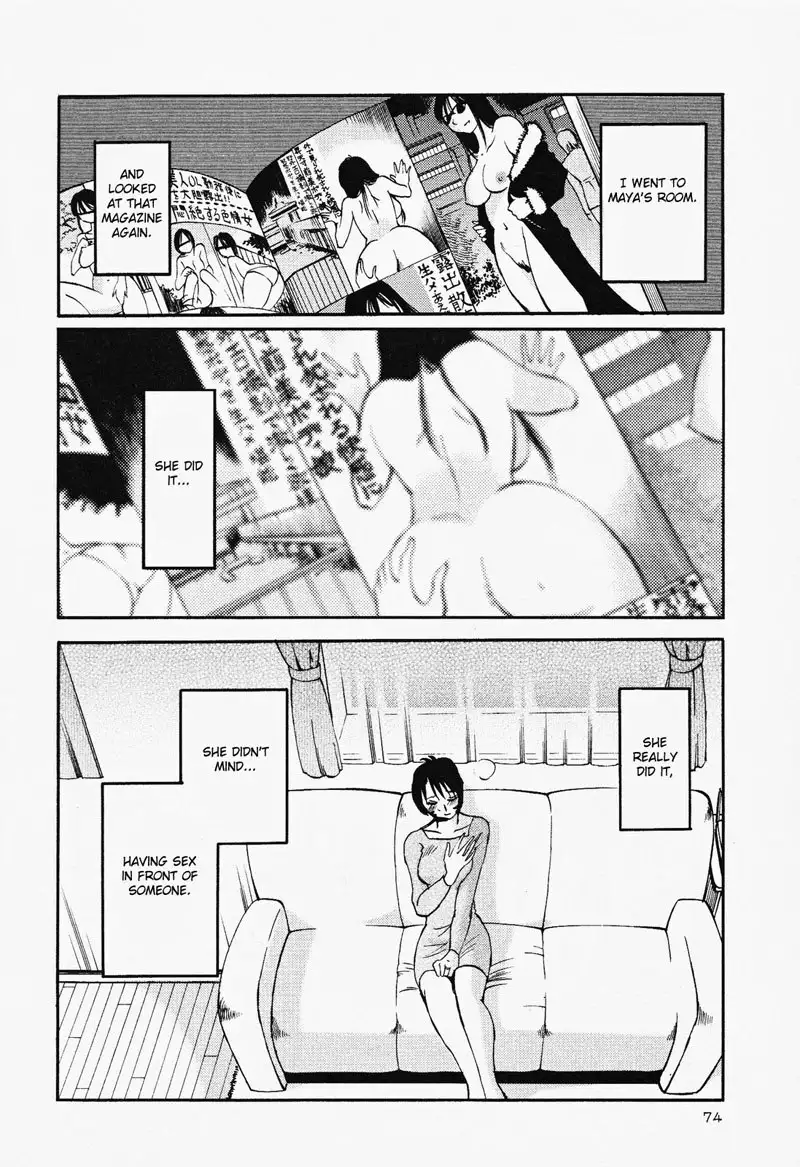 Hadaka no Kusuriyubi Vol2 - Chapter 11