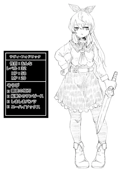 Seiken's ordeal: I've never heard of an erotic trap dungeon!