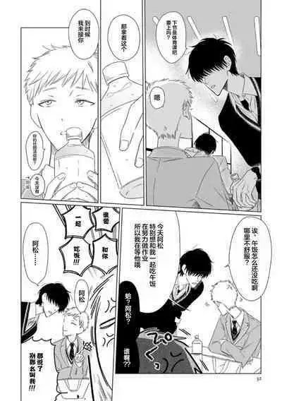 Can't Help Fall in Love