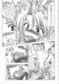 [ALICE-DO (Miyauchi Izumi)] Nennyuu (Hunter x Hunter)