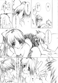 [Fukunoren (Yukiwo)] katharsis (With You ~Mitsumete Itai~)