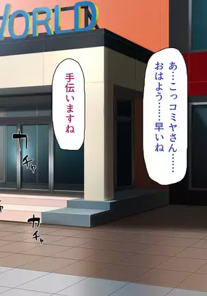 Kyonyuu Beit ni Kakomarete Yuuwaku Saretara Furin Shite mo Shouganai yo ne