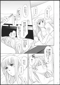 (GirlsLoveFestival11) [No.3 (Kamonasu, Sakuraba, Yuyuki)] METEORA (Hayate x Blade)