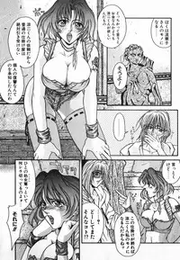 [Kotobuki Kazuki] NIGHT VISITOR