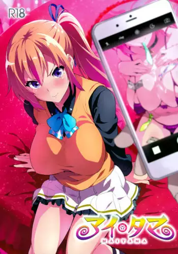 (C91) [Shinjugai (Takeda Hiromitsu)] Maitama (Musaigen no Phantom World) [English] {doujins.com}