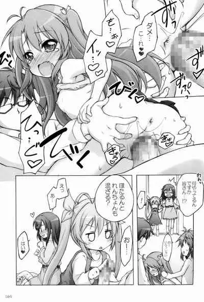 Titokara 2nd Branch Soushuuhen 2012-2015