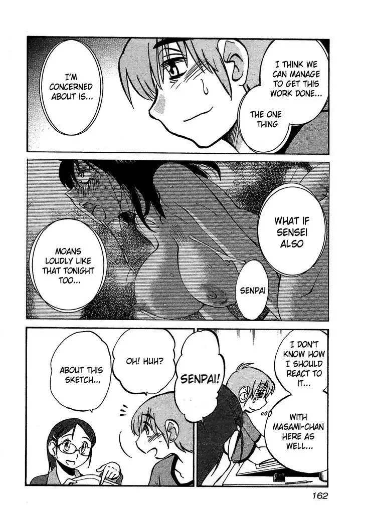 Rakujitsu no Pathos vol 1 eng