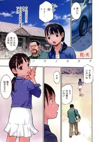 [Anthology] COMIC Shoujo Shiki Natsu 2011 [Digital]