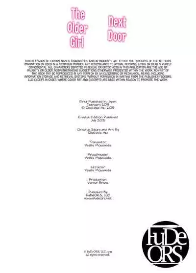 Boku no Tonari no Onee-chan | The Older Girl Next Door