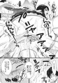 Yososama Sairoku I-II+