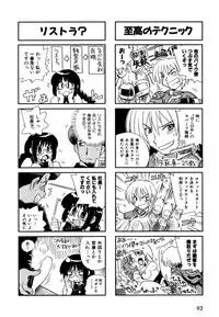 [Makino Yasuhiro] Hakobiya - All Round Express