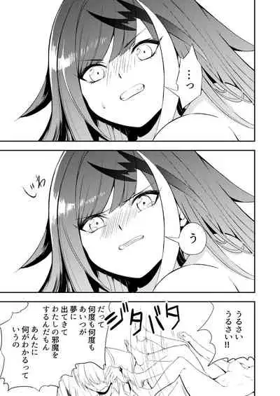 [Rawls sha (Takeakigaku)] Memory Landscape (Azur Lane) [Digital]