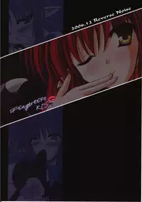 (C71) [Reverse Noise (Yamu)] Fingertips KISS (Touhou Project)