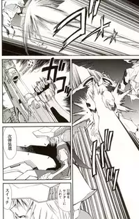 (C70) [STUDIO KIMIGABUCHI (Kimimaru)] RE-TAKE 4 (Neon Genesis Evangelion)