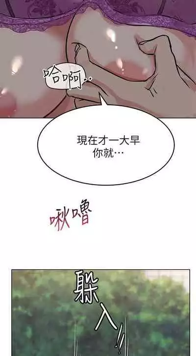 要對媽媽保密唷!-IT'S A SECRET 01-15 CHI manhwaroshixp.wordpress.com