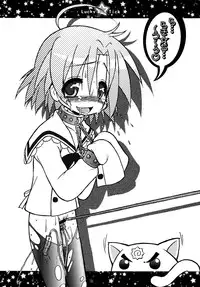 (C72) [CIRCLE ENERGY (Imaki Hitotose)] Lucky Tick 1 (Lucky Star)