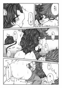 [Thrylos (Suu)] Kousai Blue Out (Kirakira PreCure a la Mode) [Digital]