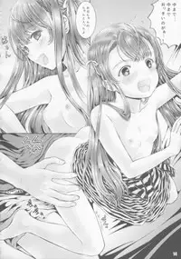 (C87) [Shiawase Manjuu (Shiawase 1500)] Masshiro Panchu A-GE-RU!!