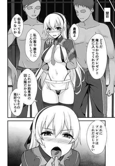 Crossbell no Senka/Hajimari