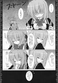 [Neuromancer. (Kannon Ouji)] Alice. (Otome wa Boku ni Koishiteru)