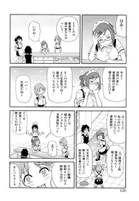 [John K Pe-ta] Monzetsu! Explosion+