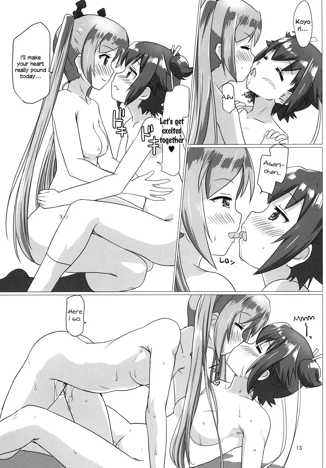 Shakunetsu no Sweet Spot | Scorching Sweet Spot