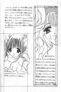 (CR28) [Trap (Urano Mami)] Ano Sunda Namida no You ni (Air)