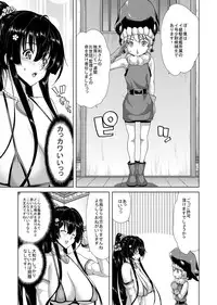 [Polinky Hiroba (Hori Hiroaki)] Ninkatsu Senkan (Kantai Collection -KanColle-) [Digital]