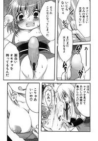 [Silhouette Sakura] Kuzuzakura