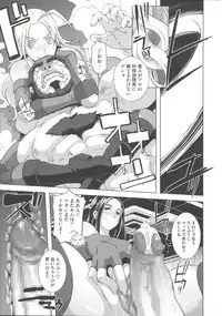 [Butcha-U] THE SEX SWEEPERS