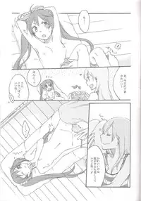 (C84) [Niratama (Sekihara, Hiroto)] Have a nice holiday (VOCALOID)