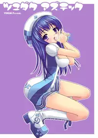 [VENOM (Alto Seneka, Rusty Soul)] Tsuyudaku Aztec (Pangya) [Digital]