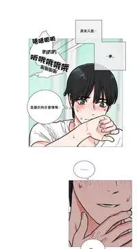 [The Jinshan] Sadistic Beauty | 虐美人 Ch.1-48[Chinese] [17+沒有漢化]