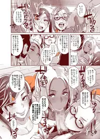 [Eroquis! (Butcha-U)] Delightfully Fuckable and Unrefined!! HappyHour [Digital]